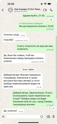 samara1